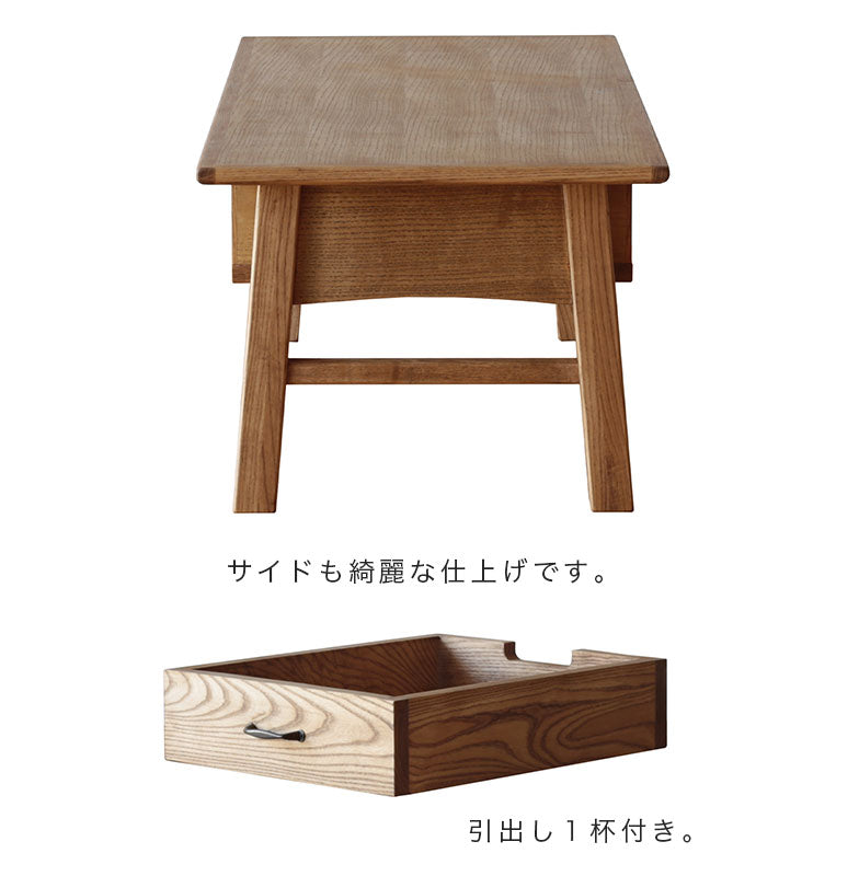 センターテーブルリビングテーブル座敷机引き出し付hellemaヘレマandgアンジーnoraノラ
