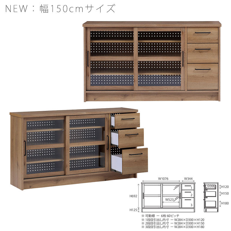 リビング用家具キッチン用家具キャビネット収納棚収納ボードカウンターボード90cm120cm北欧ナチュラルhermecabinetエルメキャビネットandgアンジーnoraノラ