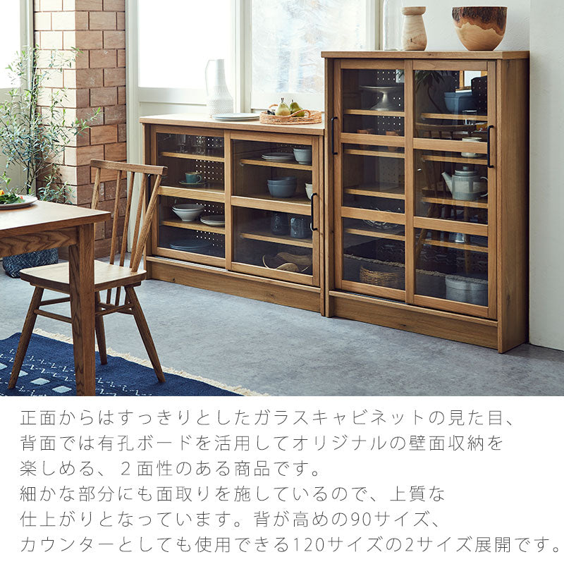 リビング用家具キッチン用家具キャビネット収納棚収納ボードカウンターボード90cm120cm北欧ナチュラルhermecabinetエルメキャビネットandgアンジーnoraノラ
