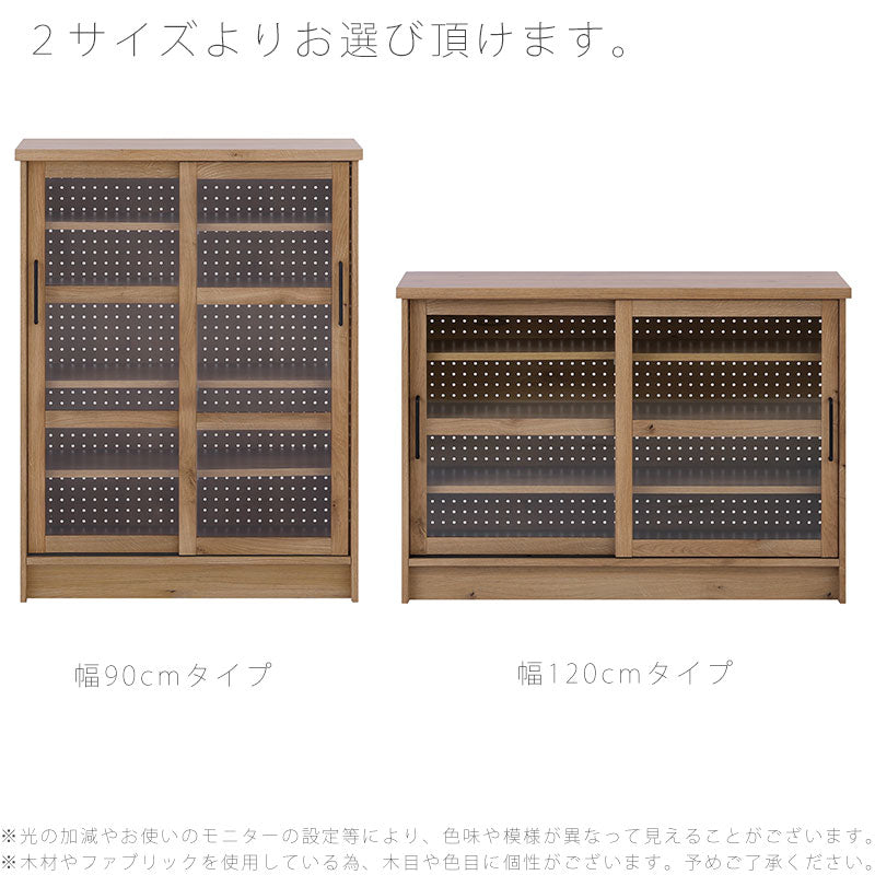 リビング用家具キッチン用家具キャビネット収納棚収納ボードカウンターボード90cm120cm北欧ナチュラルhermecabinetエルメキャビネットandgアンジーnoraノラ