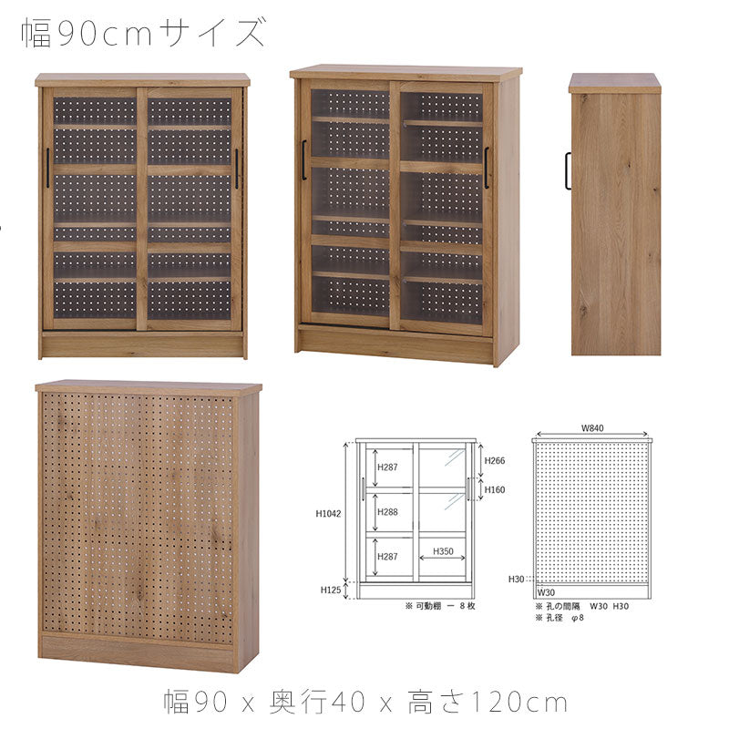 リビング用家具キッチン用家具キャビネット収納棚収納ボードカウンターボード90cm120cm北欧ナチュラルhermecabinetエルメキャビネットandgアンジーnoraノラ