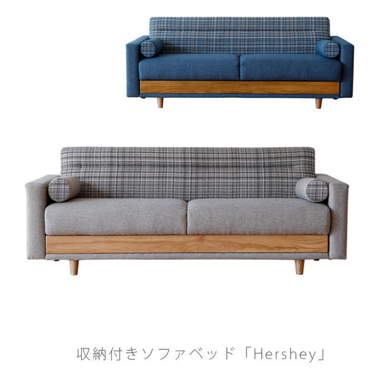 ソファベッドソファ座面下収納1つで3役収納付きファブリックHersheysofabedハーシーandgアンジーnoraノラ