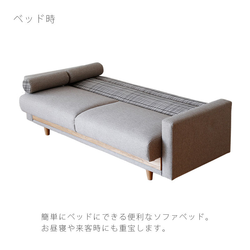 ソファベッドソファ座面下収納1つで3役収納付きファブリックHersheysofabedハーシーandgアンジーnoraノラ