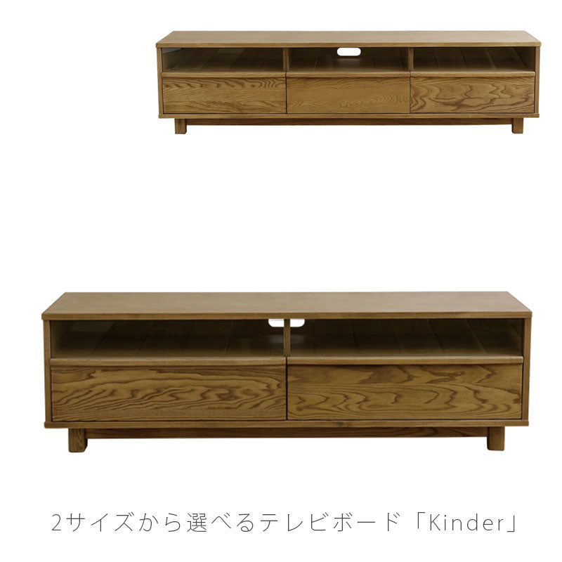 テレビボードAVボードリビング家具リビング収納150cm180cmKinderTVboardキンダーテレビボードandgアンジーnoraノラ