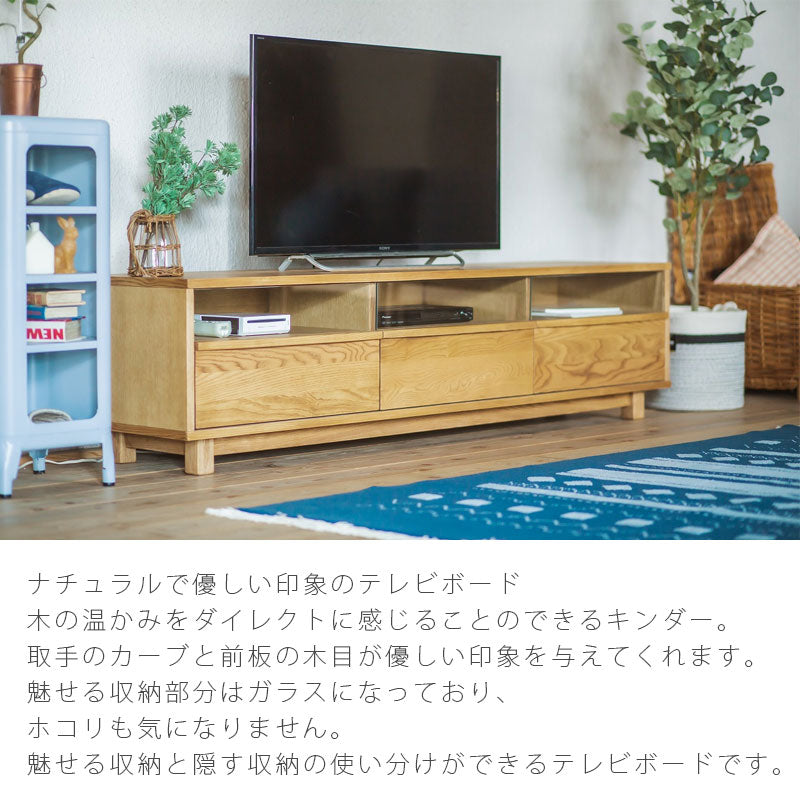 テレビボードAVボードリビング家具リビング収納150cm180cmKinderTVboardキンダーテレビボードandgアンジーnoraノラ