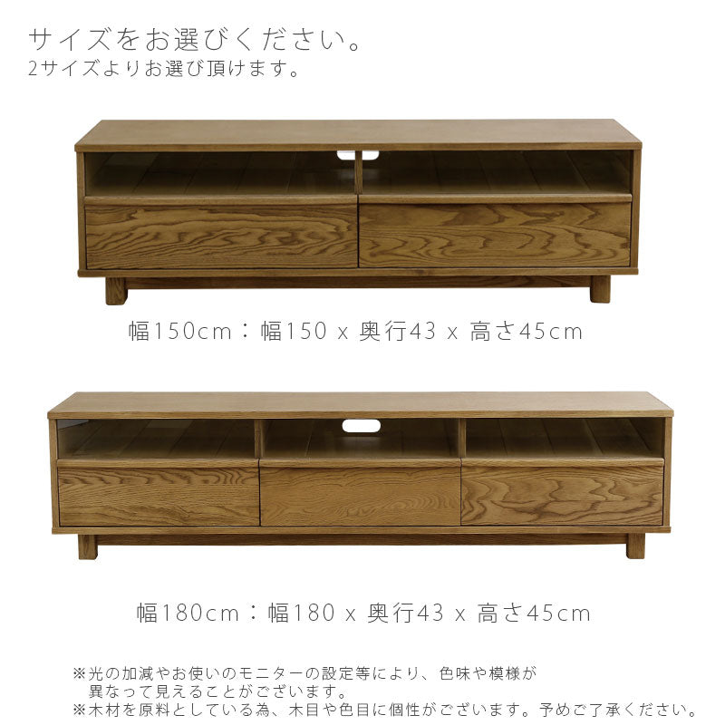 テレビボードAVボードリビング家具リビング収納150cm180cmKinderTVboardキンダーテレビボードandgアンジーnoraノラ