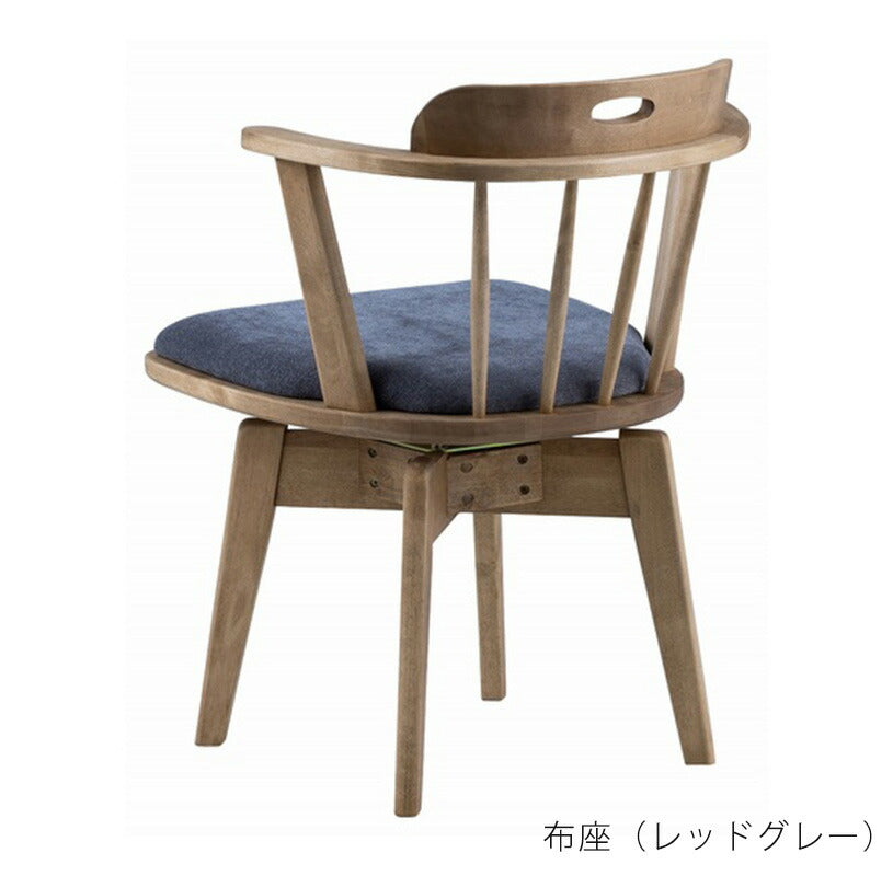 (正規品)ダイニングチェアスピンチェア回転チェア回転椅子椅子イス木製板座布座ナチュラル北欧Loackerspinchairローカーrokernoraノラ