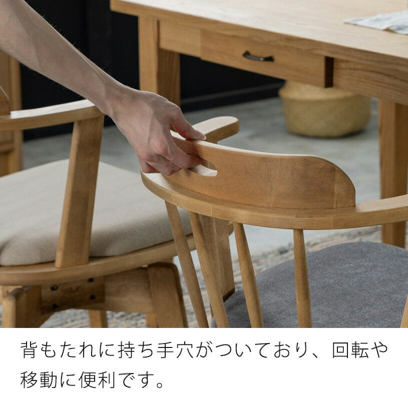 ダイニングチェアスピンチェア回転チェア回転椅子椅子イス木製ナチュラル北欧Loackerspinchairローカーandgアンジーnoraノラ