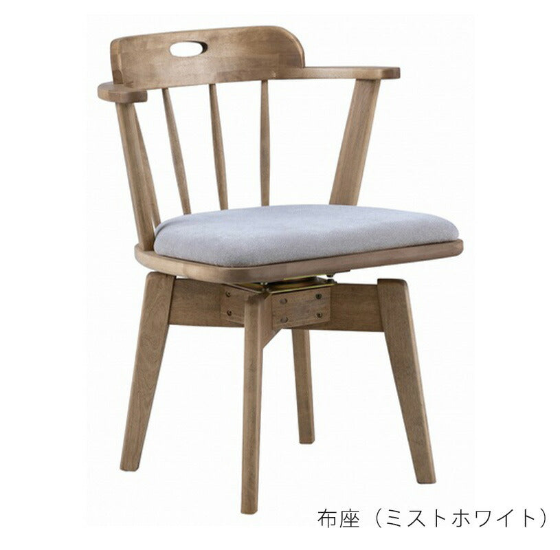 (正規品)ダイニングチェアスピンチェア回転チェア回転椅子椅子イス木製板座布座ナチュラル北欧Loackerspinchairローカーrokernoraノラ