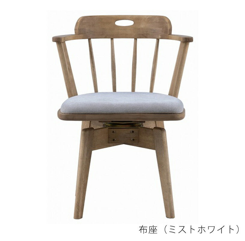 ダイニングチェアスピンチェア回転チェア回転椅子椅子イス木製ナチュラル北欧Loackerspinchairローカーandgアンジーnoraノラ