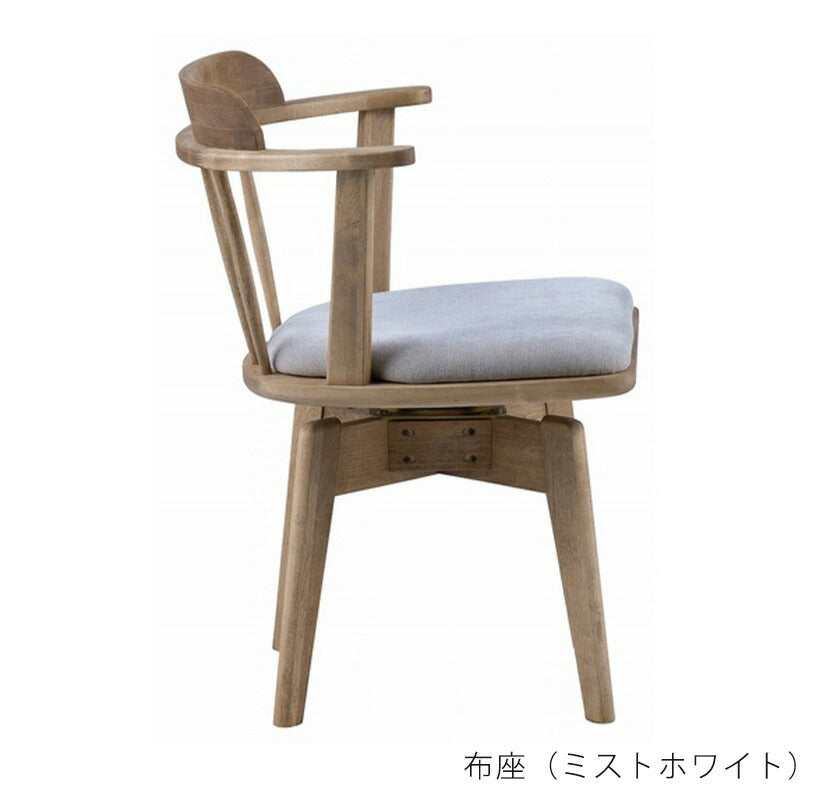 ダイニングチェアスピンチェア回転チェア回転椅子椅子イス木製ナチュラル北欧Loackerspinchairローカーandgアンジーnoraノラ