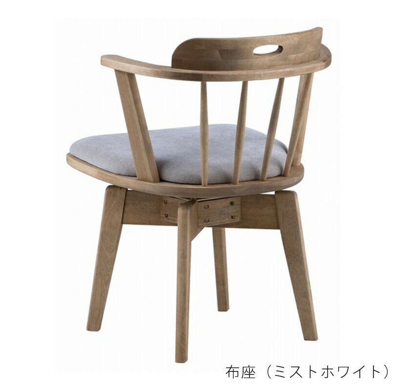 (正規品)ダイニングチェアスピンチェア回転チェア回転椅子椅子イス木製板座布座ナチュラル北欧Loackerspinchairローカーrokernoraノラ