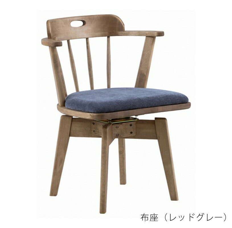 (正規品)ダイニングチェアスピンチェア回転チェア回転椅子椅子イス木製板座布座ナチュラル北欧Loackerspinchairローカーrokernoraノラ