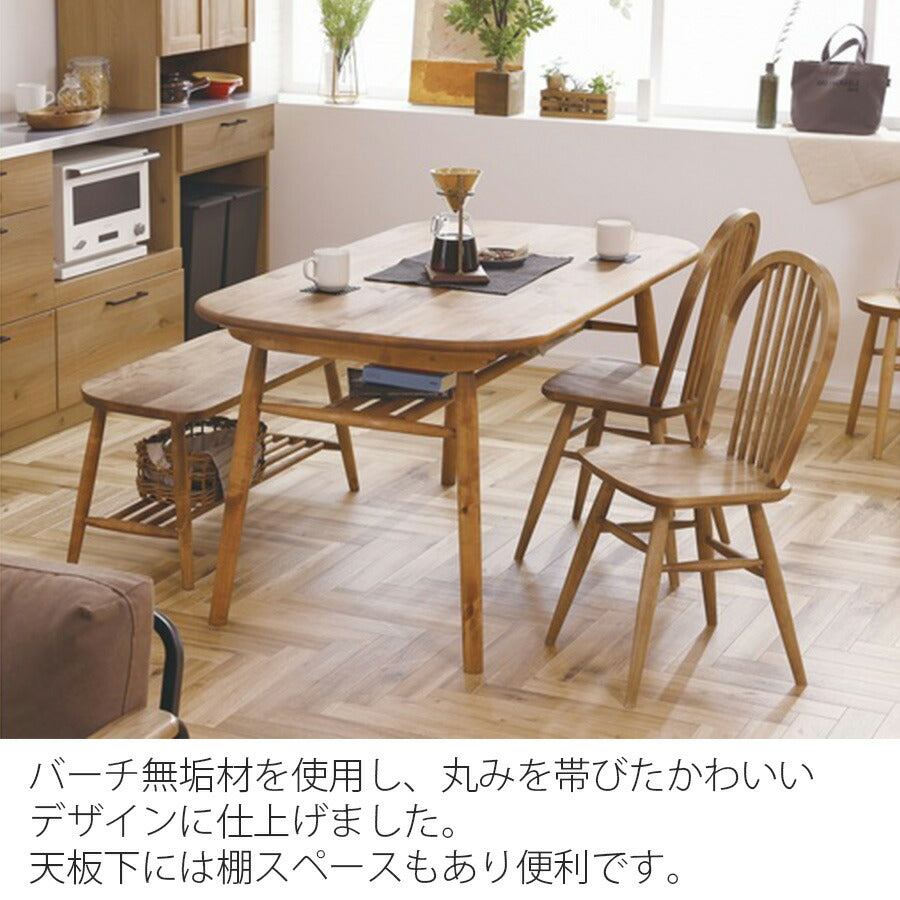 ダイニングテーブルバーチ無垢材幅140cm棚付き食卓テーブルLogie(ロジー)andg(アンジー)送料無料