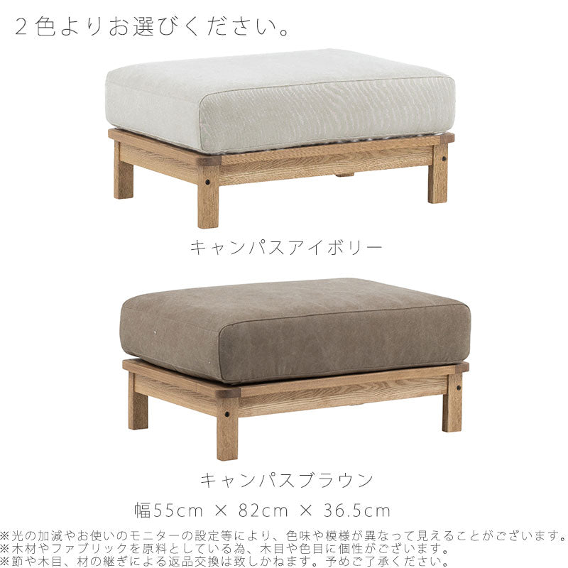 (正規品)オットマンソファスツールスツール足置き1pソファファブリックブラウンアイボリー北欧mannersofaottomanマナーソファオットマンnoraノラ