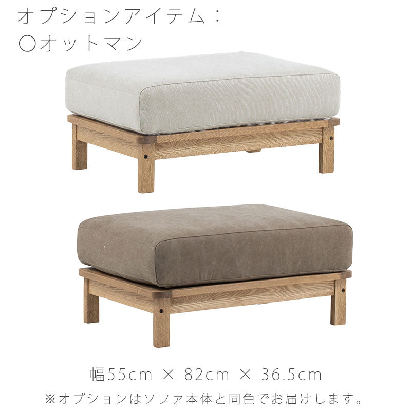 (正規品)ソファ1.5P3Pカウチスモールカウチ肘置きファブリックブラウンアイボリーリビングダイニング家具北欧mannersofaマナーソファnoraノラ