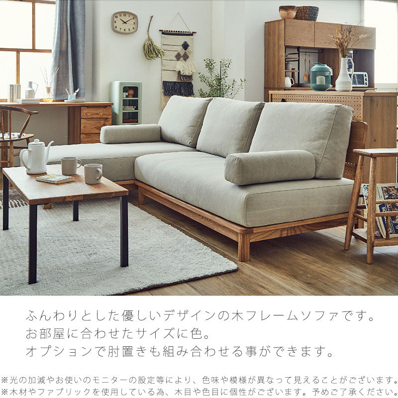 リビングダイニング家具ソファ3Pカウチスモールカウチ肘置きファブリックブラウンアイボリー北欧mannersofaマナーソファandgアンジーnoraノラ
