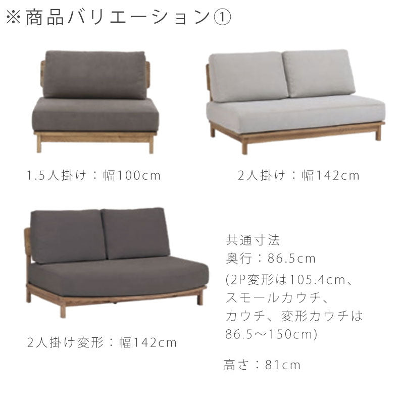 リビングダイニング家具ソファ3Pカウチスモールカウチ肘置きファブリックブラウンアイボリー北欧mannersofaマナーソファandgアンジーnoraノラ