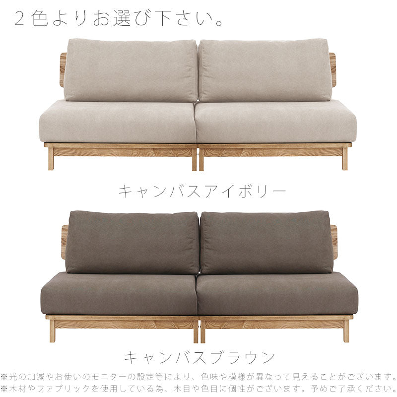 リビングダイニング家具ソファ3Pカウチスモールカウチ肘置きファブリックブラウンアイボリー北欧mannersofaマナーソファandgアンジーnoraノラ