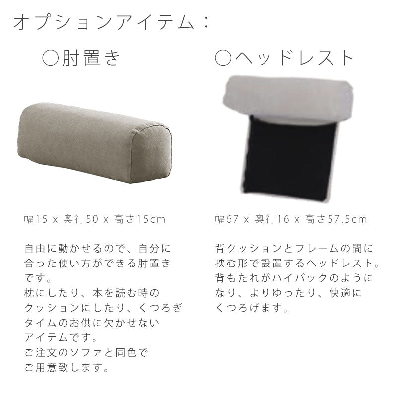 【開梱・設置無料】ソファ3Pカウチスモールカウチ肘置きファブリックブラウンアイボリーリビングダイニング家具北欧mannersofaマナーソファnoraノラ