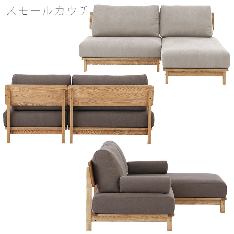 リビングダイニング家具ソファ3Pカウチスモールカウチ肘置きファブリックブラウンアイボリー北欧mannersofaマナーソファandgアンジーnoraノラ