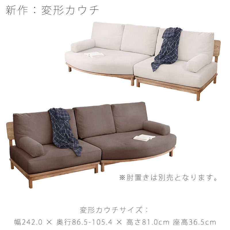 リビングダイニング家具ソファ3Pカウチスモールカウチ肘置きファブリックブラウンアイボリー北欧mannersofaマナーソファandgアンジーnoraノラ
