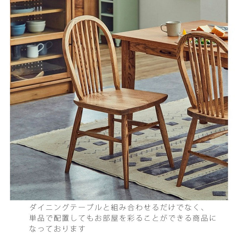 バーチ材のダイニングチェア丸いフォルムのチェアandg/MARGARET（マーガレット）送料無料
