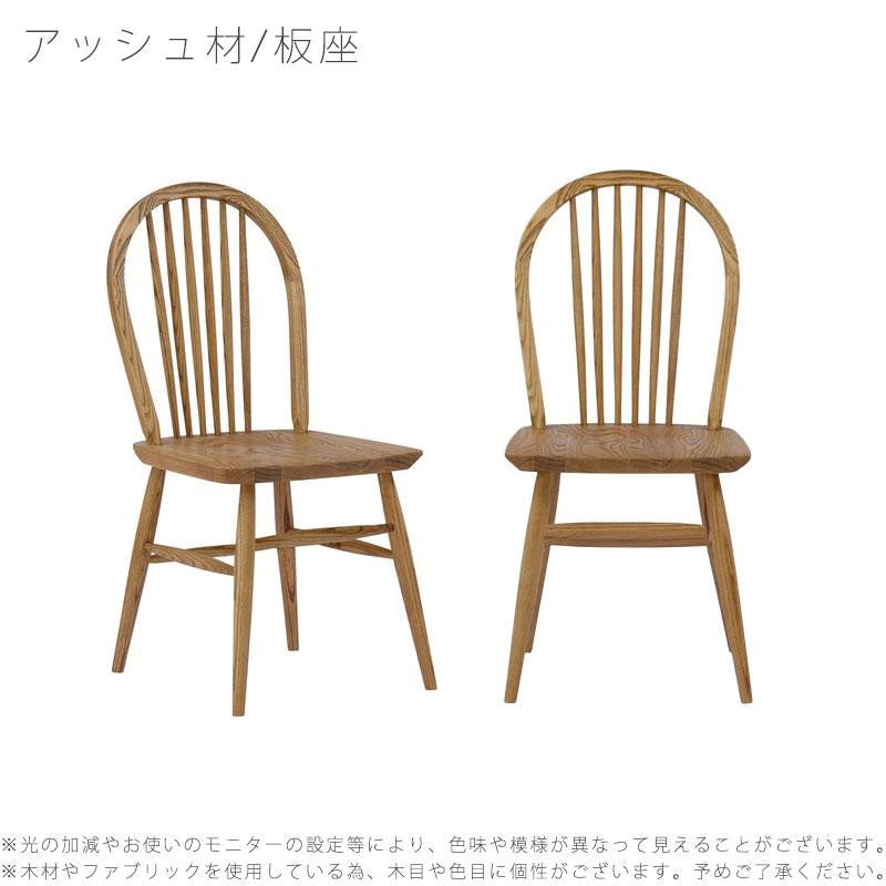 ダイニングチェア椅子2脚セット肘無板座バーチ材幅40cmmargaretマーガレットandgアンジー