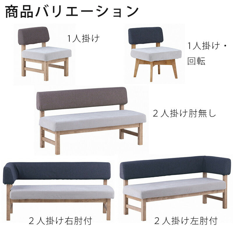 ソファリビングダイニングファブリック1人掛け2人掛けmeleメレandgアンジーnoraノラ