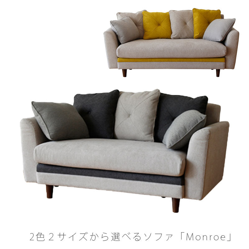 ソファ2人掛け2.5人掛けダイニングソファファブリッククッション付きMonroesofaモンローmamマムnoraノラ