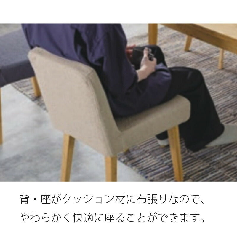 カバーリングタイプのダイニングチェア2色から選べるバーチ材のファブリックチェアandg/PANNA（パンナ）送料無料