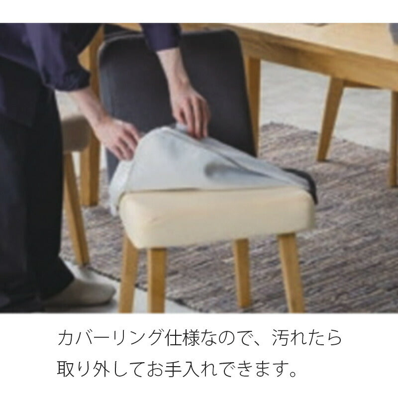 カバーリングタイプのダイニングチェア2色から選べるバーチ材のファブリックチェアandg/PANNA（パンナ）送料無料