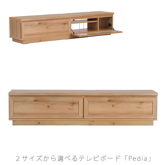 リビング用家具テレビボードAVボード収納棚160cm180cm北欧ナチュラルpediaTVboardペディアTVボードandgアンジーnoraノラ