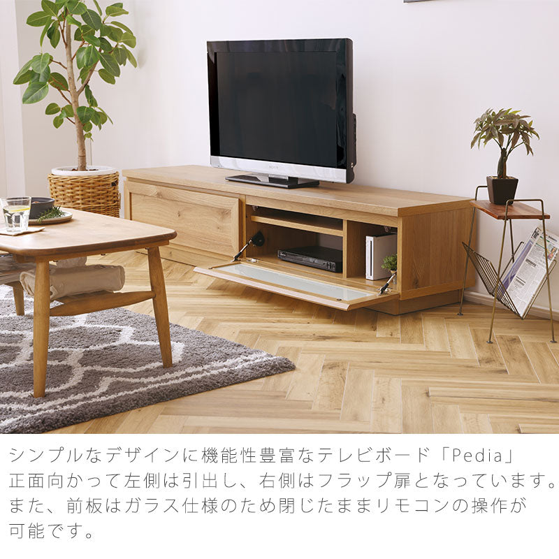 リビング用家具テレビボードAVボード収納棚160cm180cm北欧ナチュラルpediaTVboardペディアTVボードandgアンジーnoraノラ