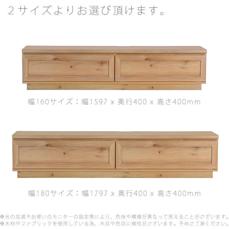 リビング用家具テレビボードAVボード収納棚160cm180cm北欧ナチュラルpediaTVboardペディアTVボードandgアンジーnoraノラ