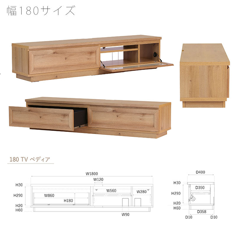 リビング用家具テレビボードAVボード収納棚160cm180cm200cm北欧ナチュラルpediaTVboardペディアTVボードandgアンジーnoraノラ