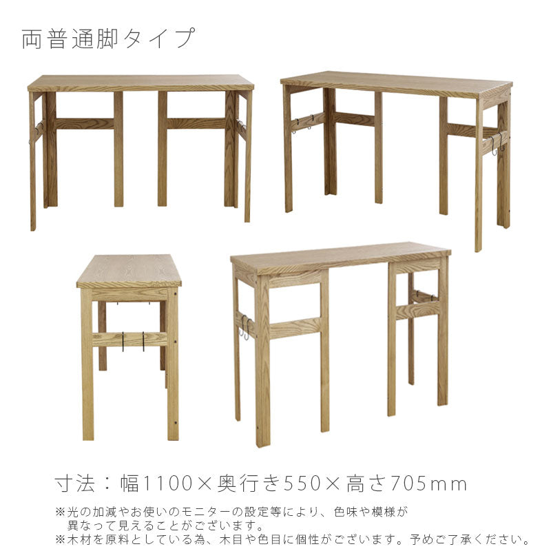 デスク幅110選べる脚タイプチェスト作業台学習机リモートワークPipoピポandgアンジーnoraノラ