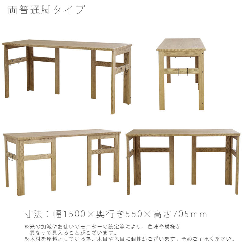 デスク幅150選べる脚タイプチェスト作業台学習机リモートワークPipoピポandgアンジーnoraノラ