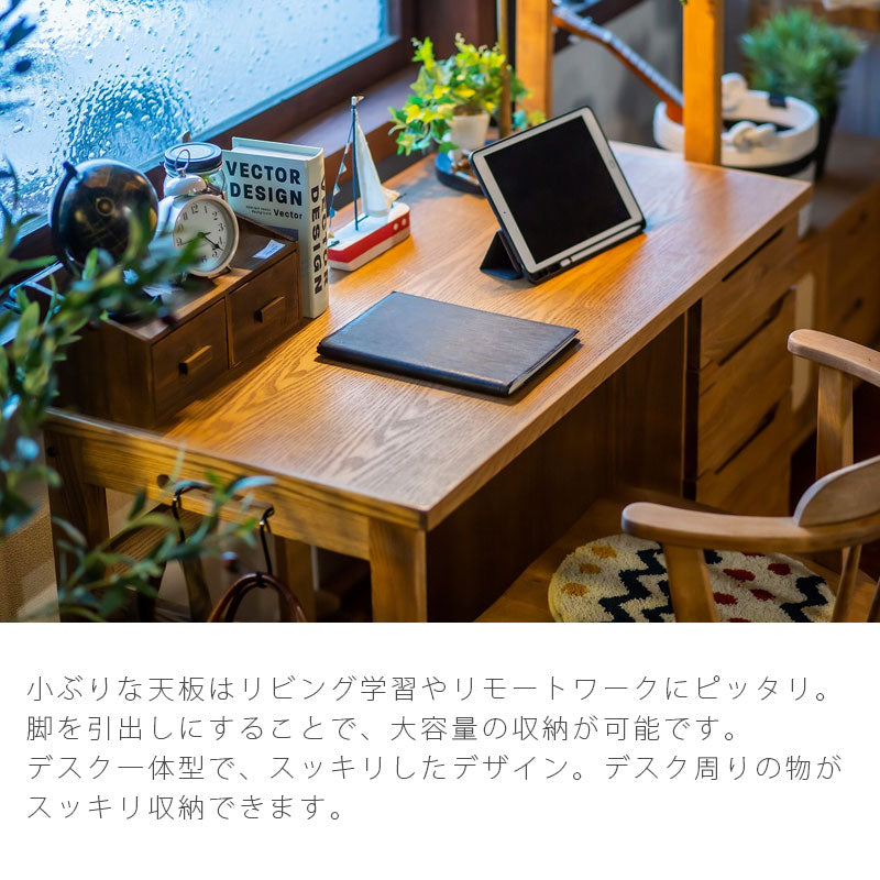 デスク幅150選べる脚タイプチェスト作業台学習机リモートワークPipoピポandgアンジーnoraノラ