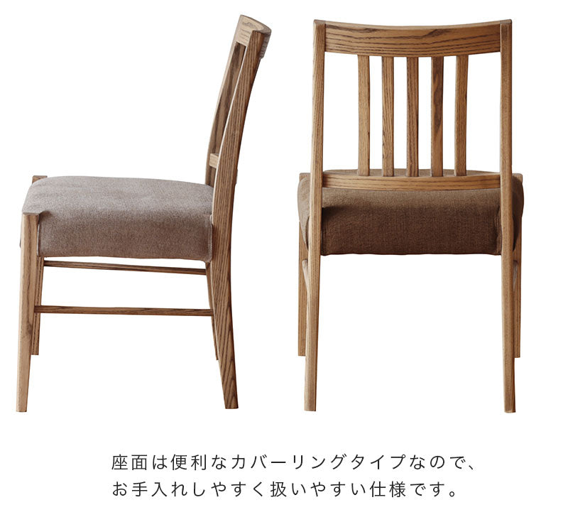 ダイニングチェアダイニング椅子椅子イスカバーリングチェア木製ファブリックナチュラル北欧Timティムandgアンジーnoraノラ