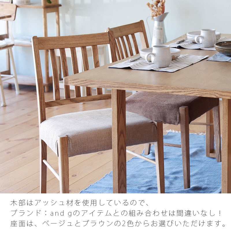 ダイニングチェアダイニング椅子椅子イスカバーリングチェア木製ファブリックナチュラル北欧Timティムandgアンジーnoraノラ