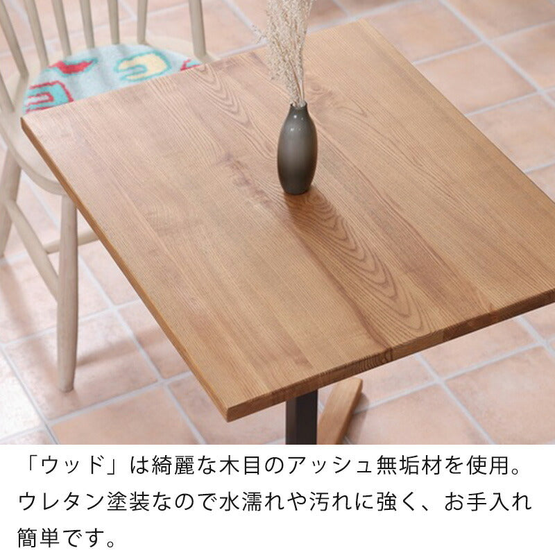 カフェテーブル正方形テーブルタイル無垢ナチュラル北欧toffyトフィーandgアンジーnoraノラ