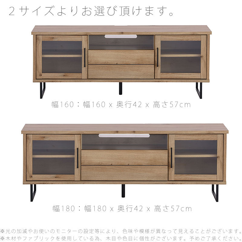 リビング用家具テレビボードAVボード収納棚160cm180cm北欧ナチュラルvillacoTVboardビラコTVボードandgアンジーnoraノラ