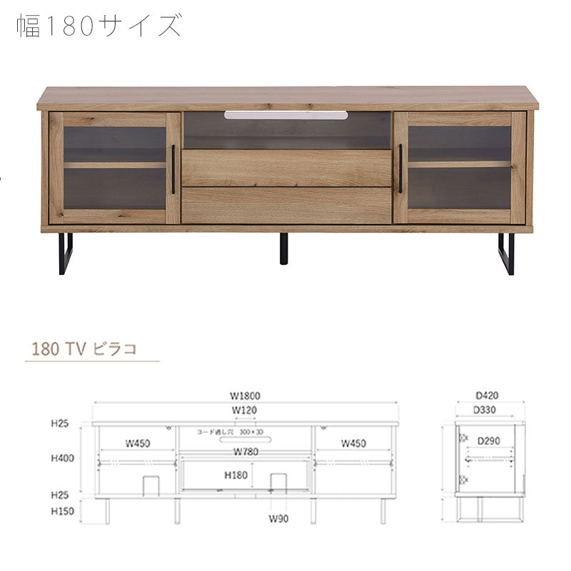 リビング用家具テレビボードAVボード収納棚160cm180cm北欧ナチュラルvillacoTVboardビラコTVボードandgアンジーnoraノラ