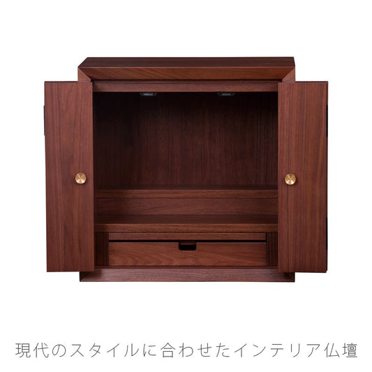 リビングダイニング家具家具調仏壇仏壇モダンコンパクトスタイリッシュウォールナットホワイトオーク日本製国産NB01仏壇NIPPONAIRE（ニッポネア）