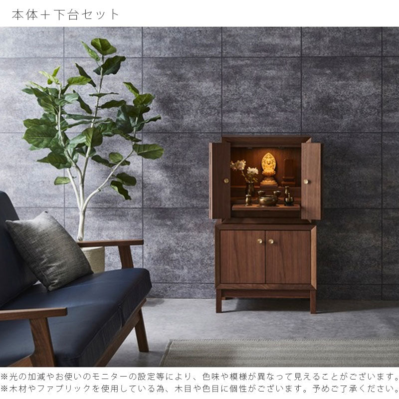 (正規品)リビングダイニング家具家具調仏壇仏壇モダンコンパクトスタイリッシュウォールナットホワイトオーク日本製国産NB01仏壇NIPPONAIRE（ニッポネア）