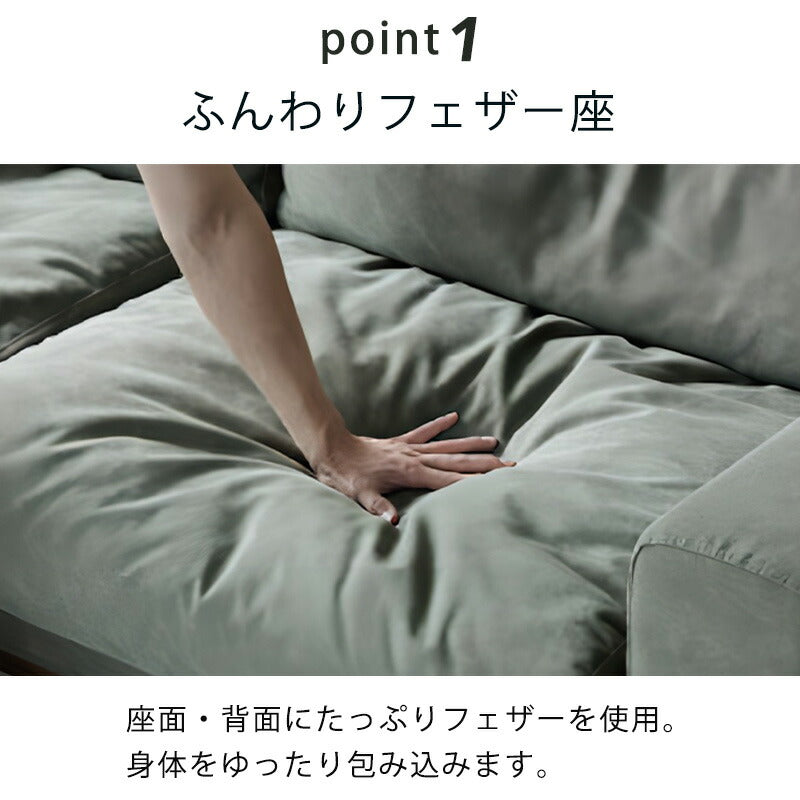 ダイニングソファ1P2.5P3P肘付きソファヘッドレストアームテーブルグリーンダークグレーキャンバス生地BARRETバレットCOMFORMコンフォーム