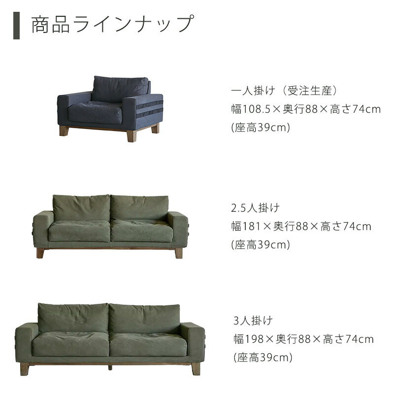 ダイニングソファ1P2.5P3P肘付きソファヘッドレストアームテーブルグリーンダークグレーキャンバス生地BARRETバレットCOMFORMコンフォーム