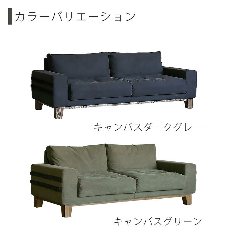 ダイニングソファ1P2.5P3P肘付きソファヘッドレストアームテーブルグリーンダークグレーキャンバス生地BARRETバレットCOMFORMコンフォーム
