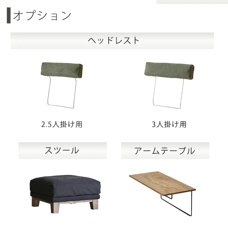 ダイニングソファ1P2.5P3P肘付きソファヘッドレストアームテーブルグリーンダークグレーキャンバス生地BARRETバレットCOMFORMコンフォーム